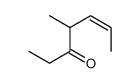 4-methylhept-5-en-3-one结构式