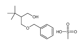 3,3-dimethyl-2-(phenylmethoxymethyl)butan-1-ol,methanesulfonic acid结构式