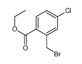 Ethyl 2-(bromomethyl)-4-chlorobenzoate结构式