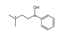 γ-Methylvalerophenondiradikal结构式