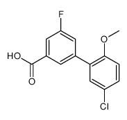 3-(5-chloro-2-methoxyphenyl)-5-fluorobenzoic acid结构式
