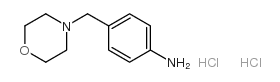 4-(4-morpholinylmethyl)-benzenamine dihydrochloride结构式