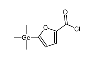 5-trimethylgermylfuran-2-carbonyl chloride结构式