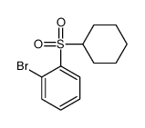 1-Bromo-2-(cyclohexanesulfonyl)benzene结构式