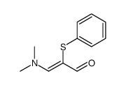 3-(dimethylamino)-2-phenylsulfanylprop-2-enal结构式