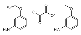 iron(+2) cation, 3-methoxyaniline, oxalate结构式