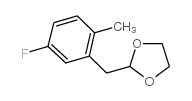 5-FLUORO-2-METHYL (1,3-DIOXOLAN-2-YLMETHYL)BENZENE结构式