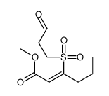 methyl 3-(3-oxopropylsulfonyl)hex-2-enoate结构式