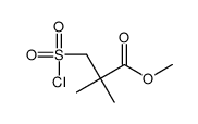 methyl 3-chlorosulfonyl-2,2-dimethylpropanoate结构式