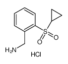 2-(cyclopropylsulfonyl)benzylamine hydrochloride salt结构式