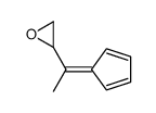 2-(1-cyclopenta-2,4-dien-1-ylideneethyl)oxirane结构式