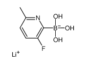 Lithium (3-fluoro-6-methylpyridin-2-yl)trihydroxyborate结构式