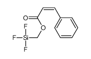 trifluorosilylmethyl 3-phenylprop-2-enoate结构式