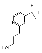 3-[4-(trifluoromethyl)pyridin-2-yl]propan-1-amine结构式
