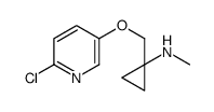 712263-55-3结构式