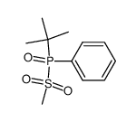 tert-butyl(methylsulfonyl)(phenyl)phosphine oxide结构式