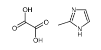 2-methyl-1H-imidazole,oxalic acid结构式