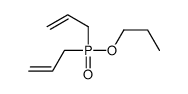 1-bis(prop-2-enyl)phosphoryloxypropane结构式