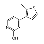 4-(2-methylthiophen-3-yl)-1H-pyridin-2-one结构式