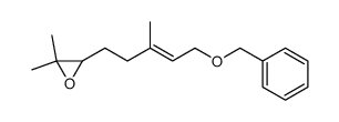 (3'E)-3-(5'-benzyloxy-3'-methylpent-3'-enyl)-2,2-dimethyloxirane结构式