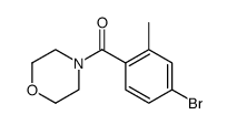 (4-bromo-2-methylphenyl)(morpholino)methanone结构式