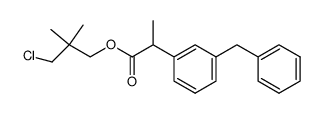 2-(3-benzylphenyl)propionic acid 3-chloro-2,2-dimethylpropyl ester结构式