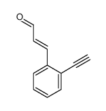 3-(2-ethynylphenyl)prop-2-enal结构式