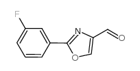2-(3-氟苯基)-噁唑-4-甲醛结构式