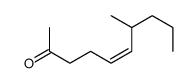 7-methyldec-5-en-2-one结构式
