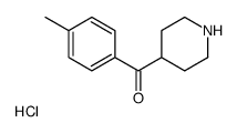 (4-methylphenyl)-piperidin-4-ylmethanone,hydrochloride结构式