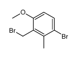 1-bromo-3-(bromomethyl)-4-methoxy-2-methylbenzene结构式