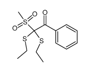 84543-48-6结构式