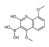 (4,8-dimethoxy-2-oxo-1H-quinolin-3-yl)boronic acid结构式