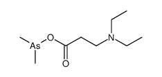 Dimethylarsen-3-diethylaminopropionat结构式
