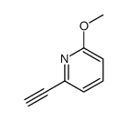 2-乙炔基-6-甲氧基吡啶结构式