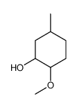 2-methoxy-5-methylcyclohexan-1-ol结构式