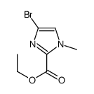 4-溴-1-甲基-1H-咪唑-2-羧酸乙酯结构式