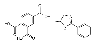 benzene-1,2,4-tricarboxylic acid, compound with 4,5-dihydro-4-methyl-2-phenyl-1H-imidazole (1:1)结构式