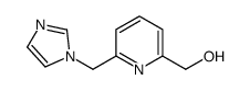 [6-(imidazol-1-ylmethyl)pyridin-2-yl]methanol结构式