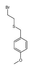 1-(2-bromoethylsulfanylmethyl)-4-methoxybenzene结构式