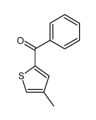 (4-methyl-2-thienyl)phenylmethanone结构式