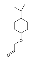 [[4-(1,1-dimethylethyl)cyclohexyl]oxy]acetaldehyde结构式