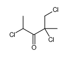 1,2,4-trichloro-2-methylpentan-3-one结构式