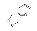3-[bis(chloromethyl)phosphoryl]prop-1-ene结构式