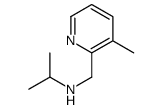 N-[(3-methylpyridin-2-yl)methyl]propan-2-amine结构式