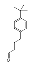 4-(4-tert-butylphenyl)butanal结构式