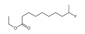 9-Fluorodecanoic acid ethyl ester结构式