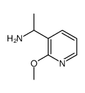alpha-甲基-2-甲氧基吡啶-3-甲胺结构式