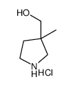 (3-methylpyrrolidin-3-yl)methanol hydrochloride Structure