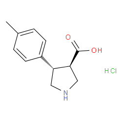 (±)-trans-4-(4-methyl-phenyl)-pyrrolidine-3结构式